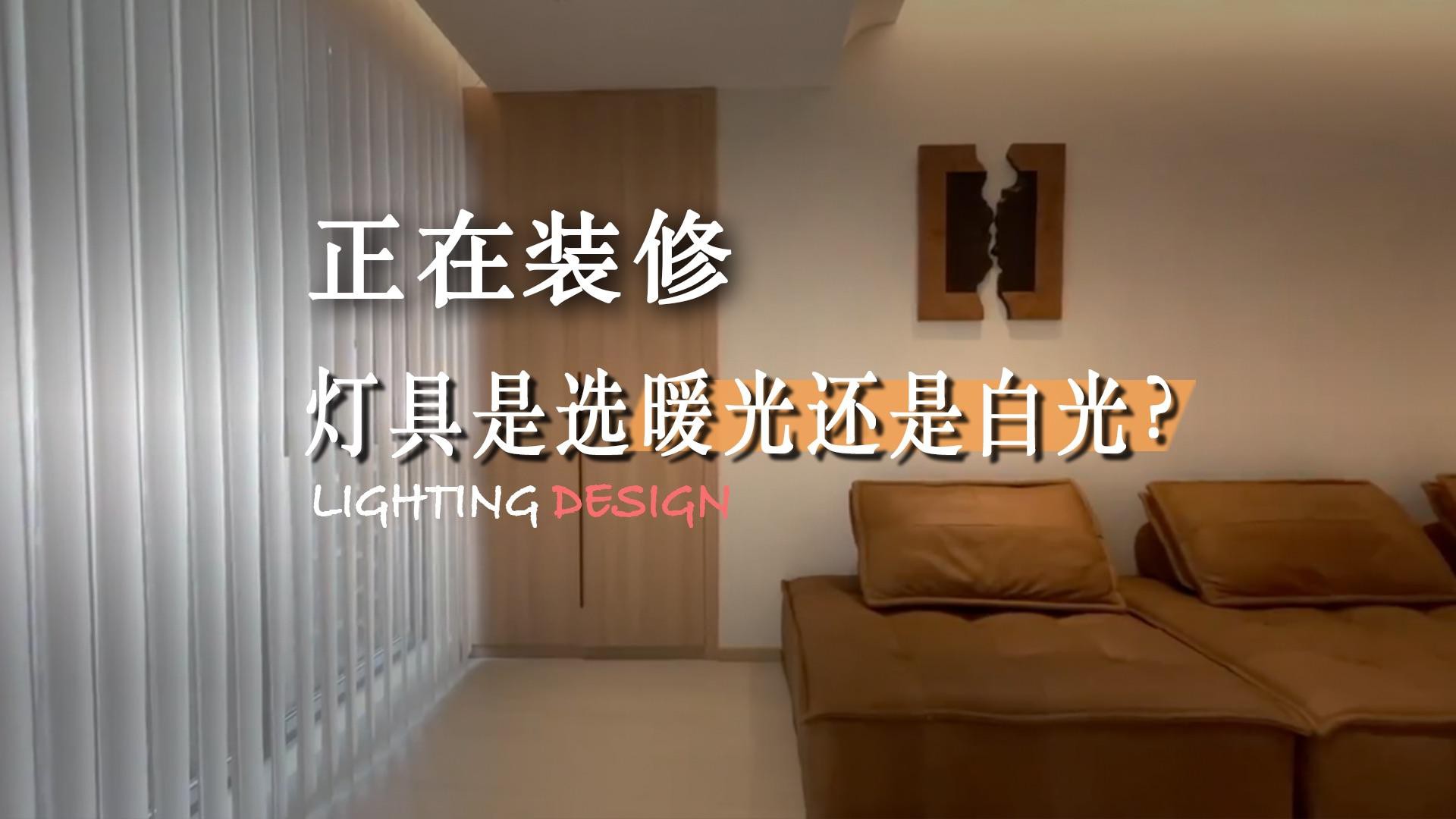 燈6000k好還是4000k好，6000k與4000k的區(qū)別