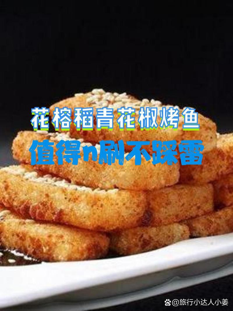 兗州龍魚店，濟寧兗州區慶龍魚館店2020年4月26日開業