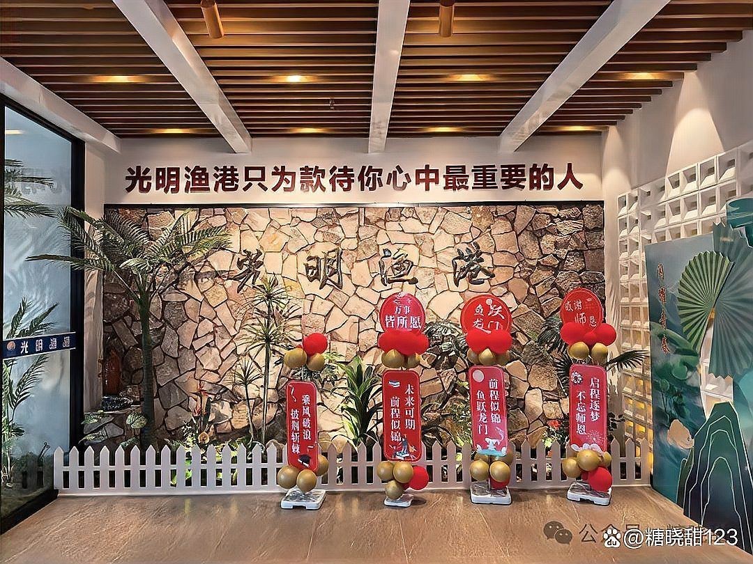 光明龍魚店，光明鳳凰城商圈必吃港味,