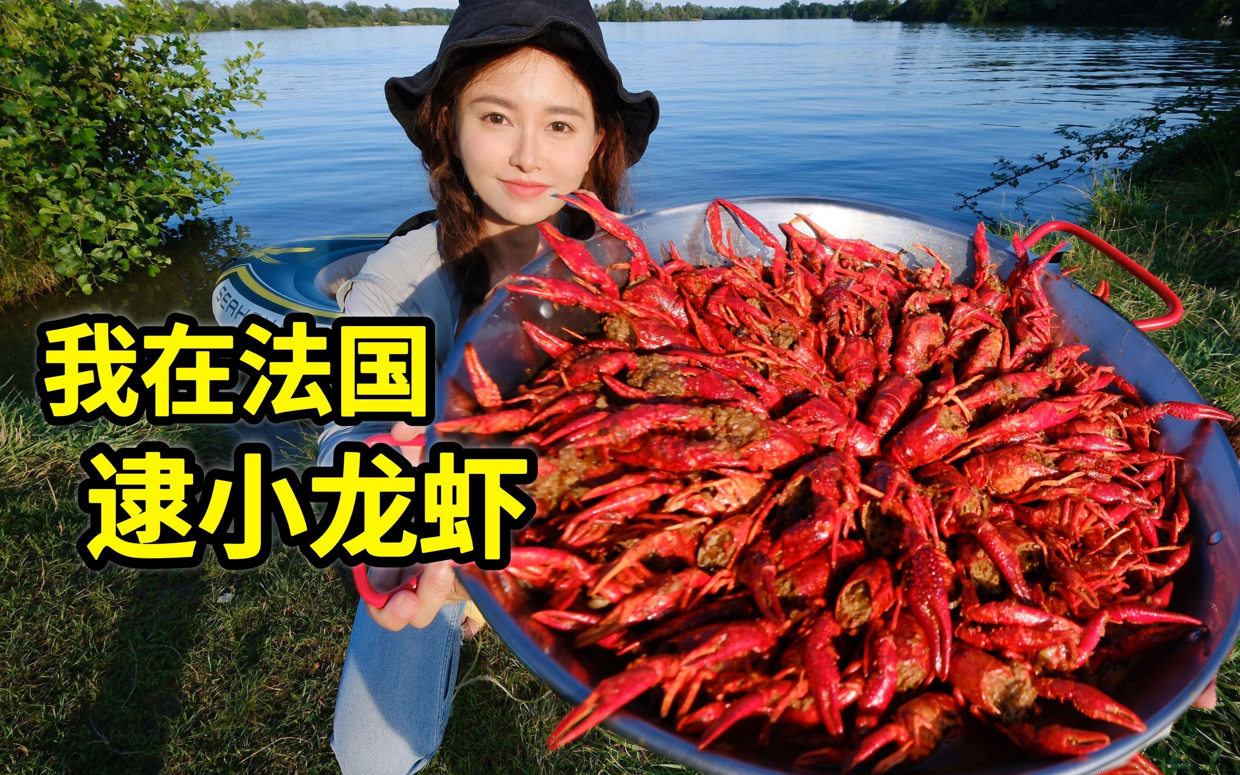 如何拍攝出誘人的小龍蝦照片？，嗶哩嗶哩小龍蝦拍攝技巧大揭秘如何拍出誘人的小龍蝦照片