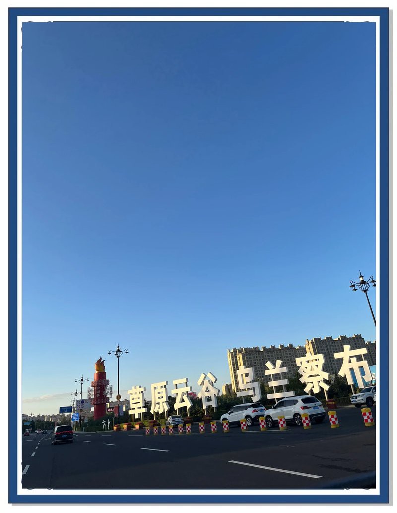 察右前旗龍魚(yú)店，“察右前旗龍魚(yú)店”公開(kāi)資料中未查詢(xún)到具體信息