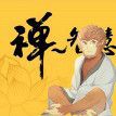 和尚喝牛奶算不算破戒,和尚喝牛奶算不算破戒彼脂膏 全國水族館企業(yè)名錄 第13張 和尚喝牛奶算不算破戒,和尚喝牛奶算不算破戒彼脂膏 和尚喝牛奶算不算破戒,和尚喝牛奶算不算破戒彼脂膏 全國水族館企業(yè)名錄 第13張