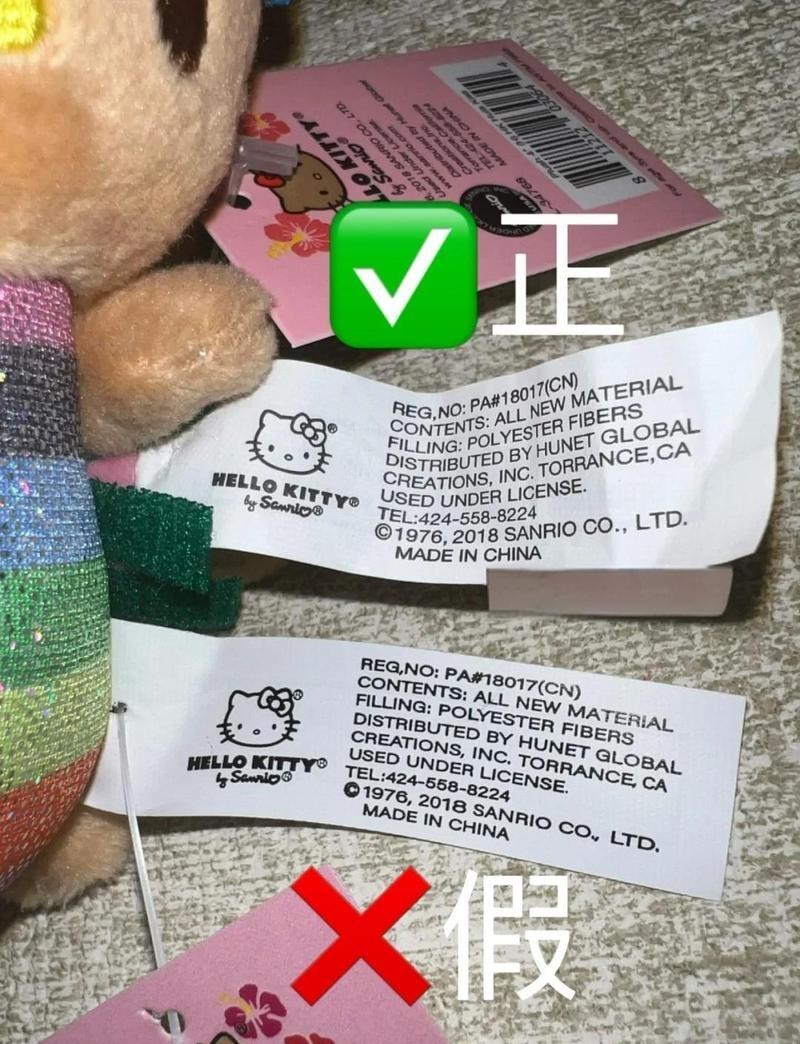 如何辨別龍頭魚(yú)掛件的真?zhèn)危浚廊唆~(yú)掛件真假大揭秘♀惹人笑的cc不問(wèn)云