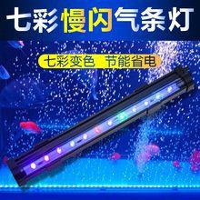 馬印水族燈省電款推薦，淘寶網(wǎng)，led魚缸節(jié)能燈阿里巴巴1688