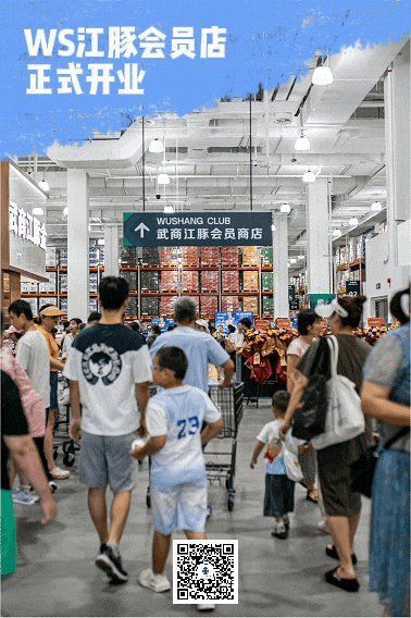 武漢龍魚店，武漢水族市場——江城龍魚記 武漢龍魚店，武漢水族市場——江城龍魚記 全國水族館企業(yè)名錄 第6張
