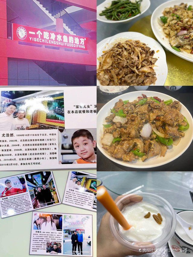 阿勒泰龍魚店，阿勒泰地區龍魚店