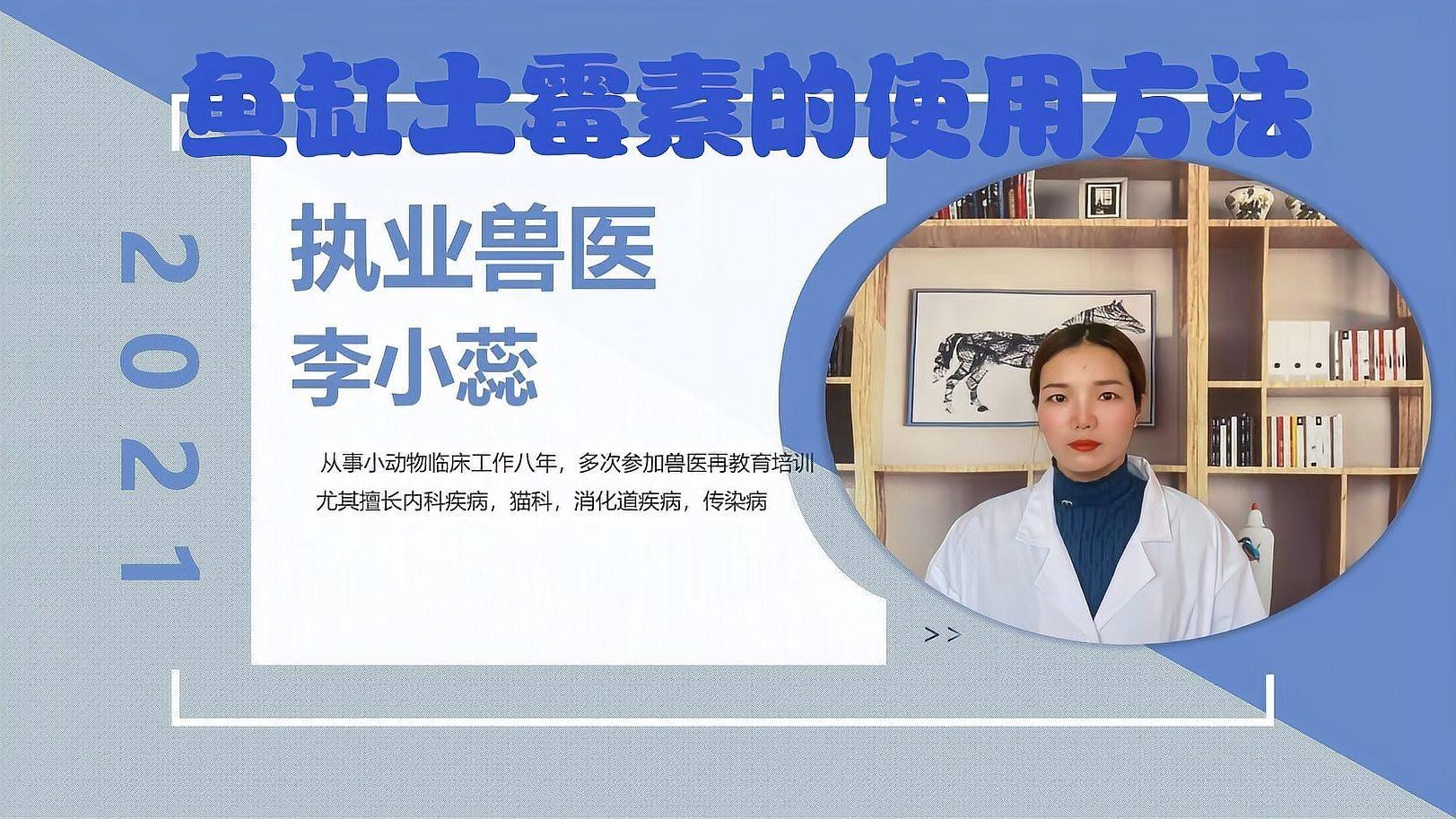 土霉素對龍魚的治療效果如何？，土霉素與其他藥物如何配合使用土霉素治療龍魚需要多久見效