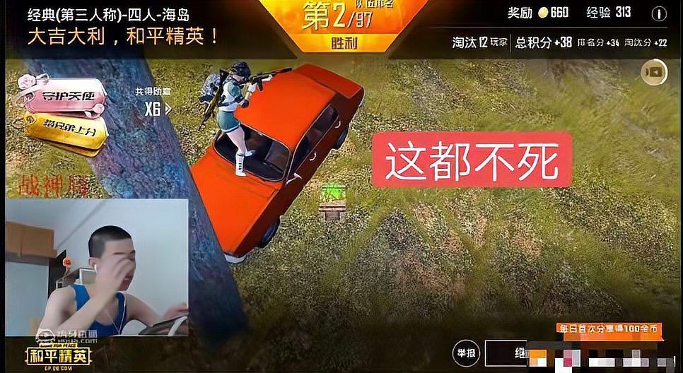 和平精英鯊魚又是誰，《和平精英》主播鯊魚喲