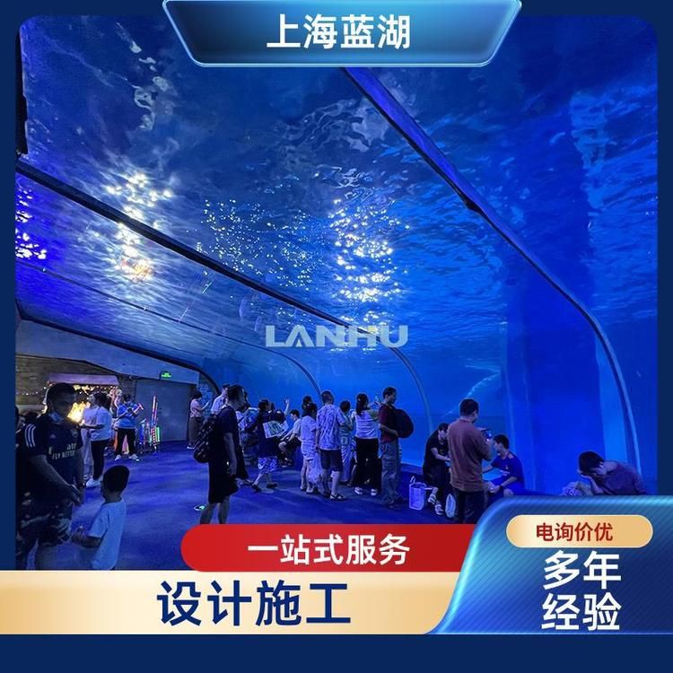 眉山魚缸定做，《眉山魚缸定做》在眉山地區