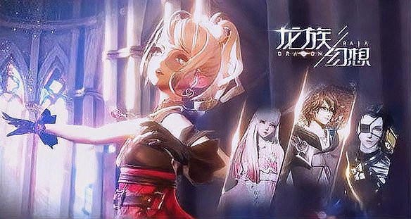 《龍族幻想》的劇情有多深入？，《龍族幻想》原著黨引經(jīng)據(jù)典從劇情層面刨析此情懷手游