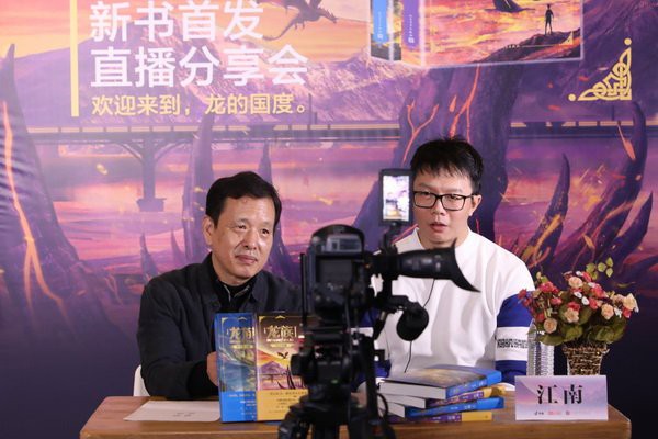 《龍生》正傳有續集計劃嗎？，《龍族2:悼亡者之瞳》定檔7月18日全球同步上映