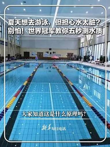 如何判斷水質是否適合血紅龍，簡易水質檢測及水質檢測及水質知識科普嗶哩嗶哩嗶哩