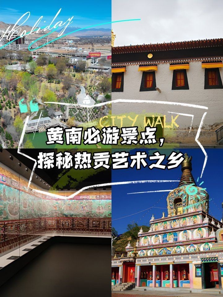 黃南藏族自治州龍魚店，黃南藏族自治州的龍魚店