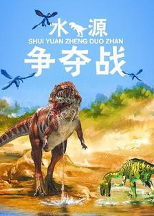 《魚躍龍門》在哪個平臺有高清版本？，《魚躍龍門》高清版本具體播放平臺公開資料中未明確標注
