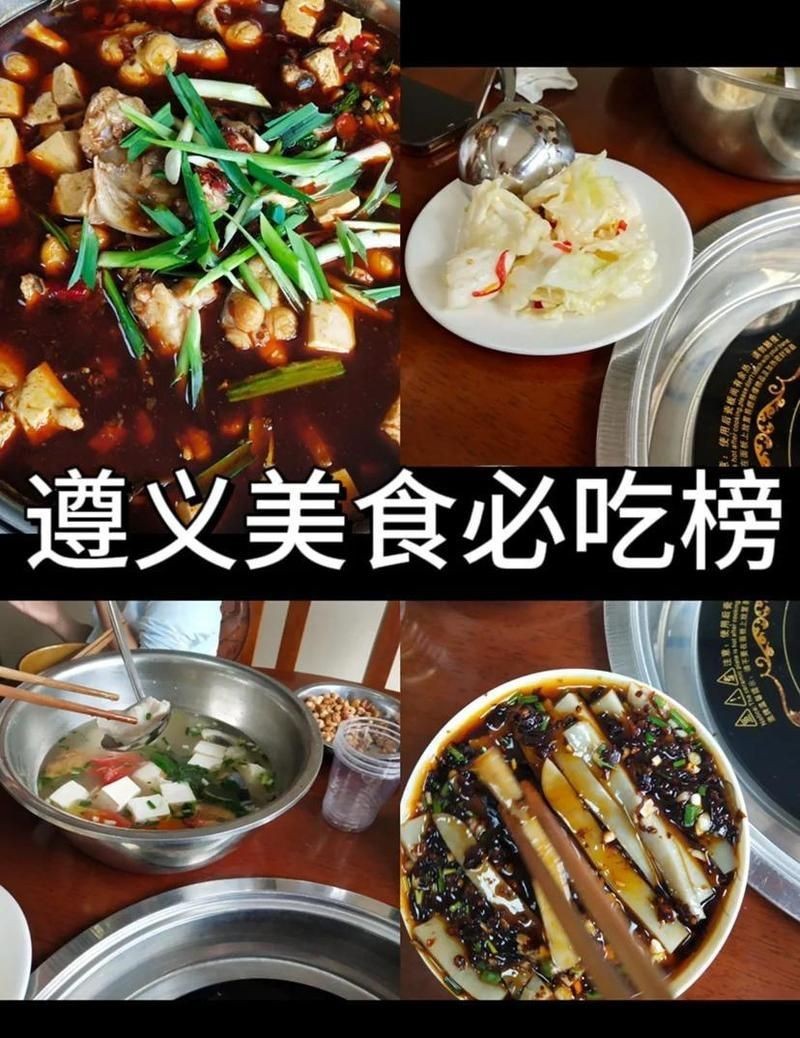 遵義龍魚店，遵義龍魚店創業攻略