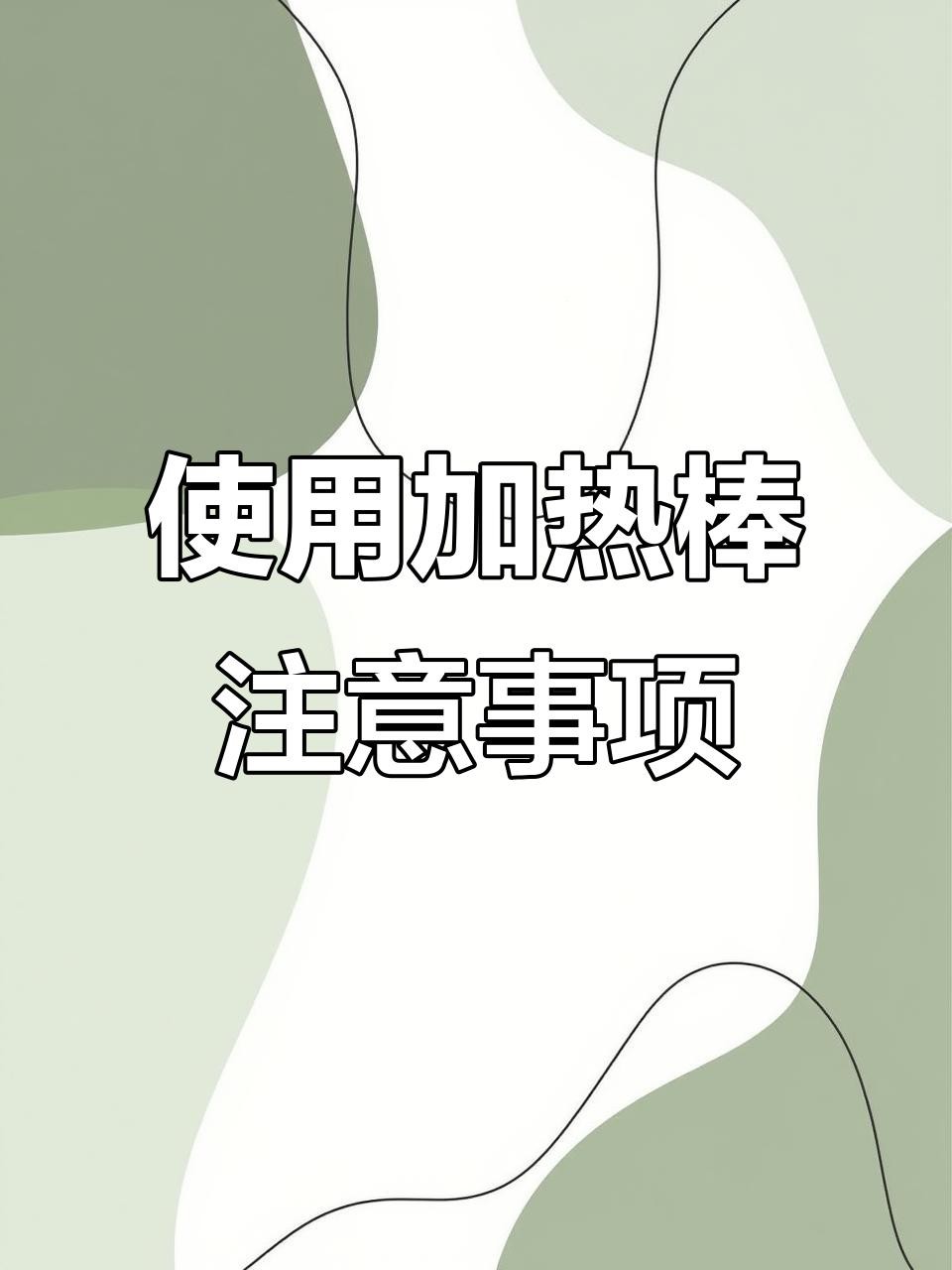 40cm金龍魚需要多大的加熱棒，40cm金龍魚需要多大的加熱棒一般多久更換一次