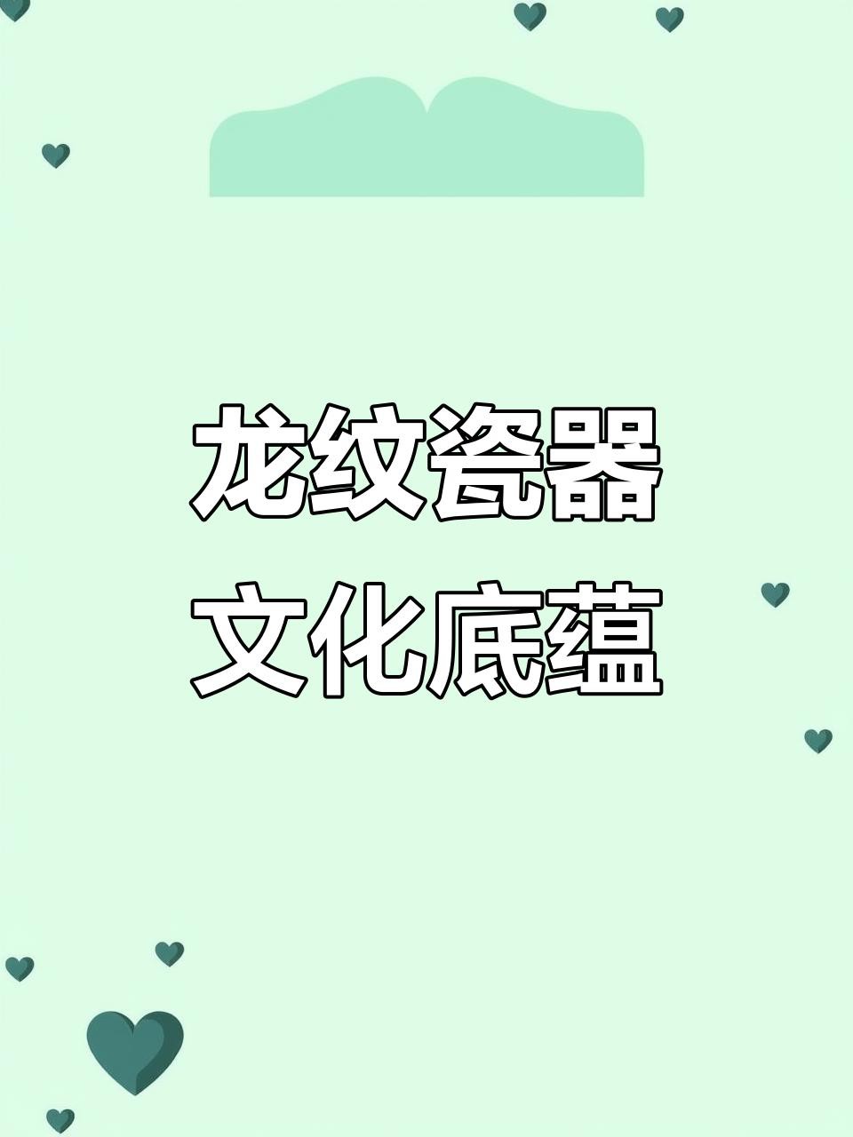 九龍銀杯的歷史價值，九龍銀杯價值多少