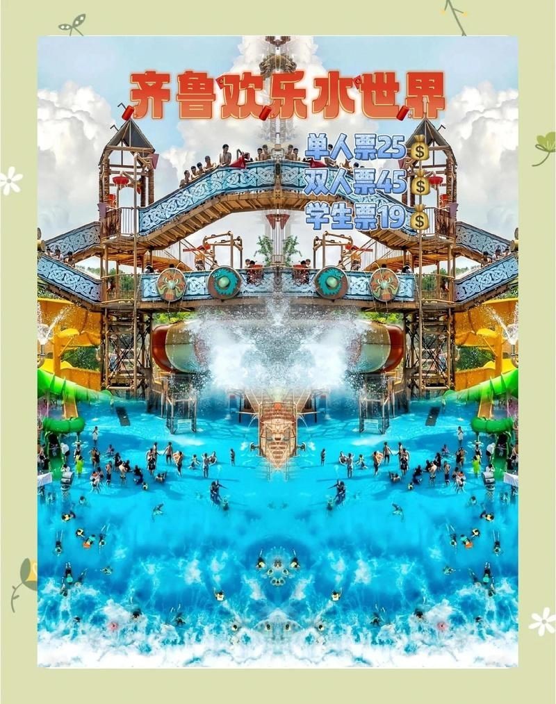 淄博水族館，淄博水族館：探訪城市中的藍色秘境