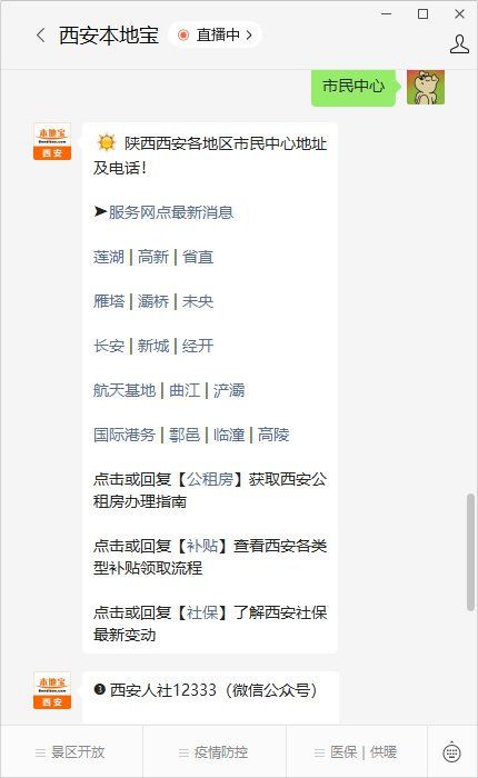 西安港務區水族批發市場，西安國際港務區水族批發市場