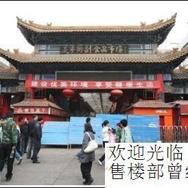 西安港務區水族批發市場，西安國際港務區水族批發市場