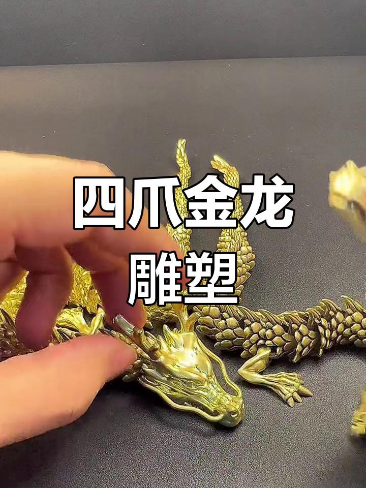 全球最霸氣的龍雕塑有哪些？，全球最霸氣的龍雕塑