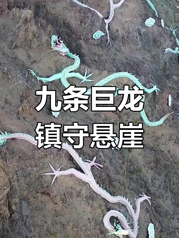 全球最霸氣的龍雕塑有哪些？，全球最霸氣的龍雕塑