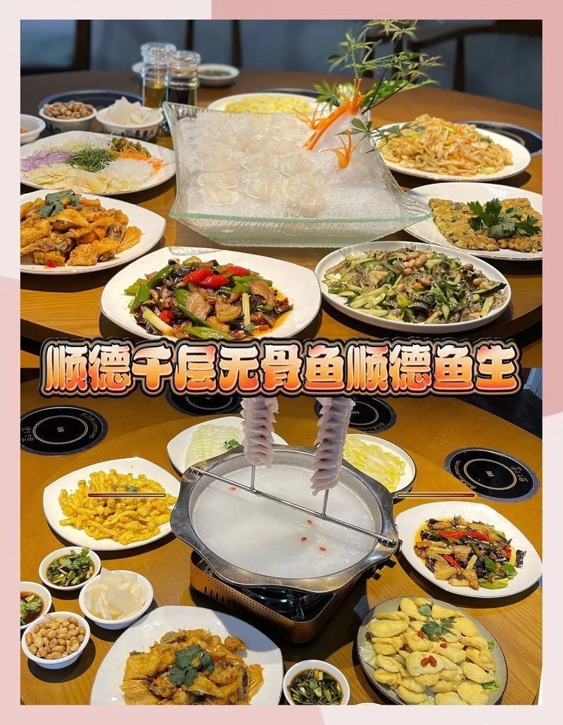 韶關龍魚店，韶關龍騰魚莊——韶關人靠山吃山，靠水吃水生活智慧的生動寫照