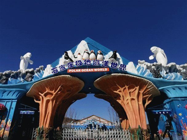 邯鄲水族館，邯鄲水族館——探秘海洋世界