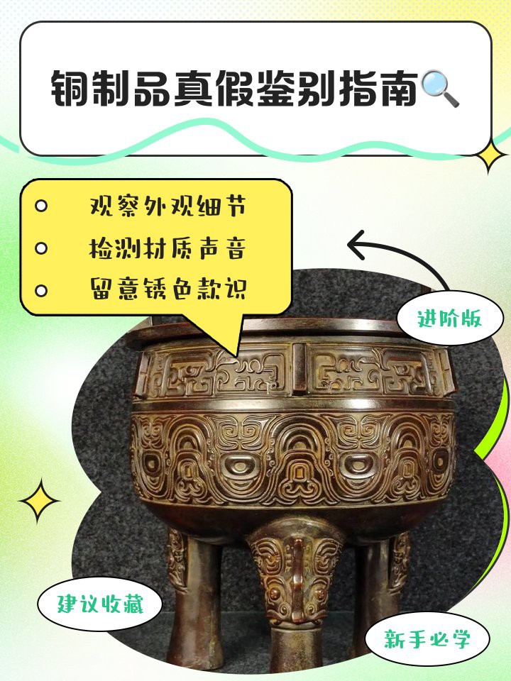 如何辨別銅龍擺件的真偽？，如何辨別銅龍擺件的真偽
