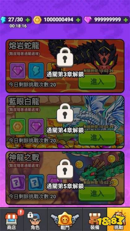 還有哪些經典養龍游戲，養龍或恐龍模擬器游戲推薦4款模擬恐龍模擬器游戲