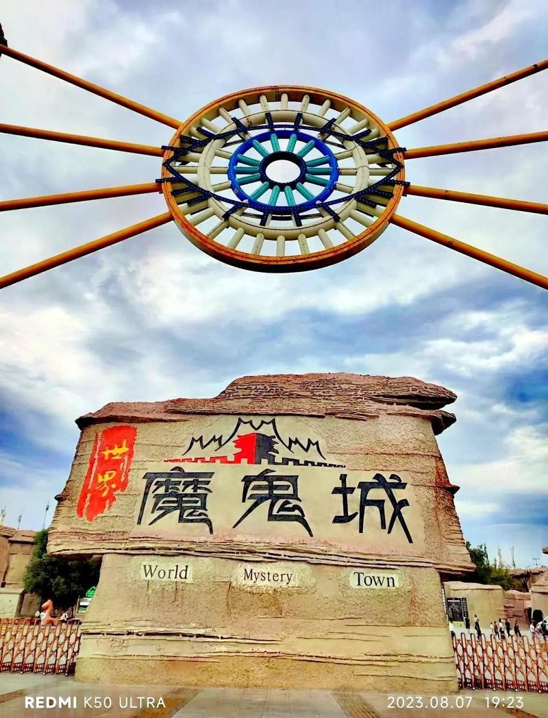 烏爾禾水族店，烏爾禾地區是否有現代水族店