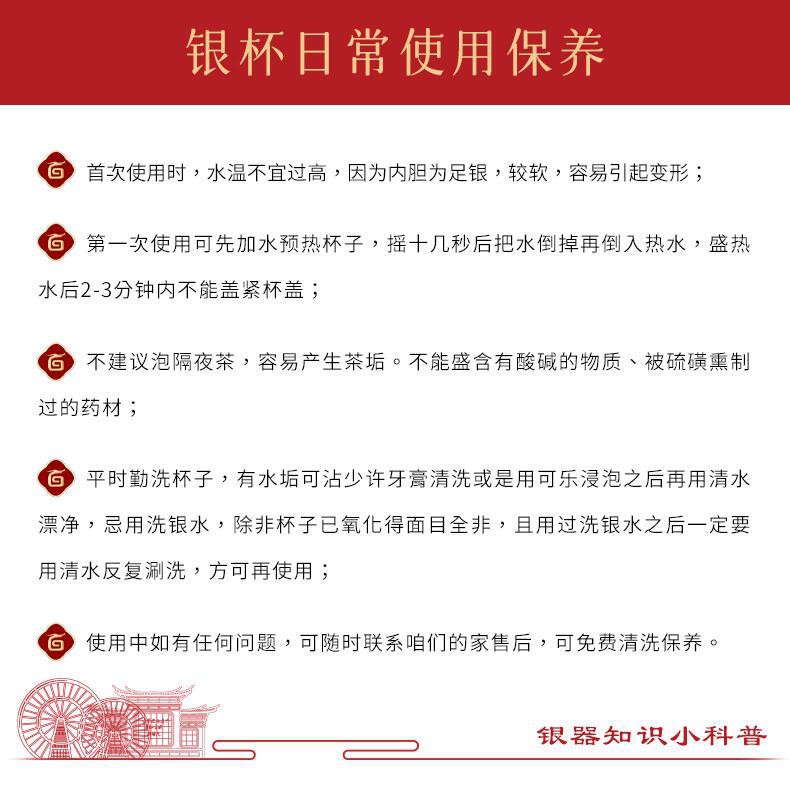 九龍銀杯的保養方法，九龍銀杯子正確保養方法銀杯子保養的辦法介紹