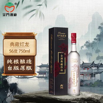 典藏珍品紅金龍56度適合哪些場(chǎng)合飲用？，典藏珍品紅金龍56度是什么？