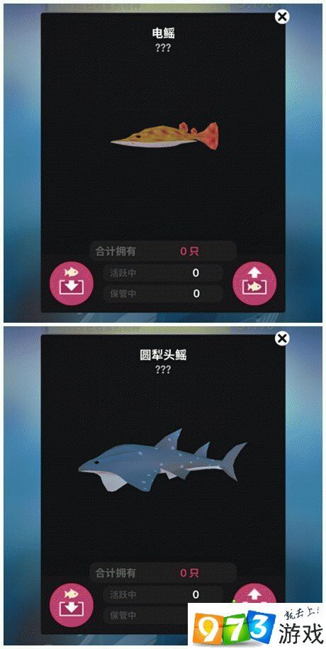 深海水族館魚類解鎖大全，《深海水族館》全魚類解鎖終極指南