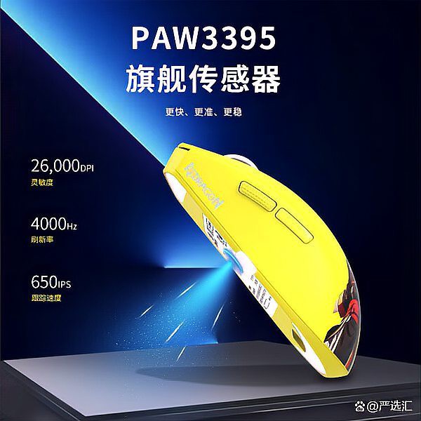 國際紅龍外設產品還有哪些型號？，國際紅龍品牌旗下熱門外設產品盤點10款性價比高型號