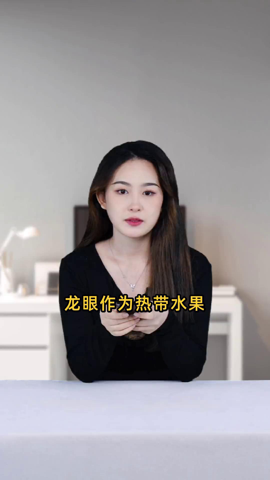 如何保存龍眼以避免表皮出現白色物質？，新鮮龍眼這樣保存,一個月都不壞!