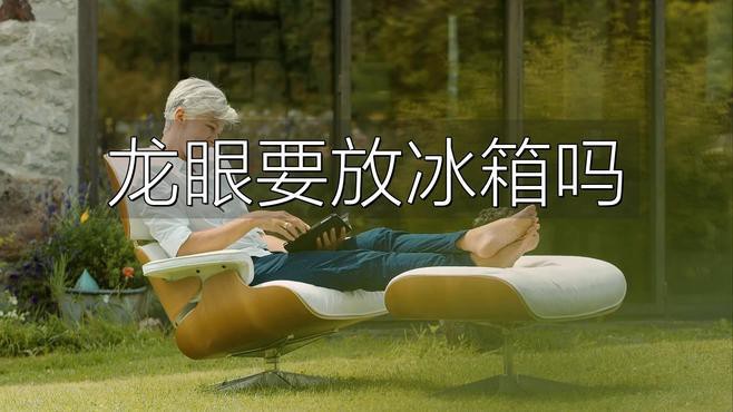 如何保存龍眼以避免表皮出現白色物質？，新鮮龍眼這樣保存,一個月都不壞!