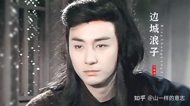 古龍作品中哪個角色最孤獨？，古龍筆下孤獨感最強烈的角色當屬《邊城浪子》中的傅紅雪