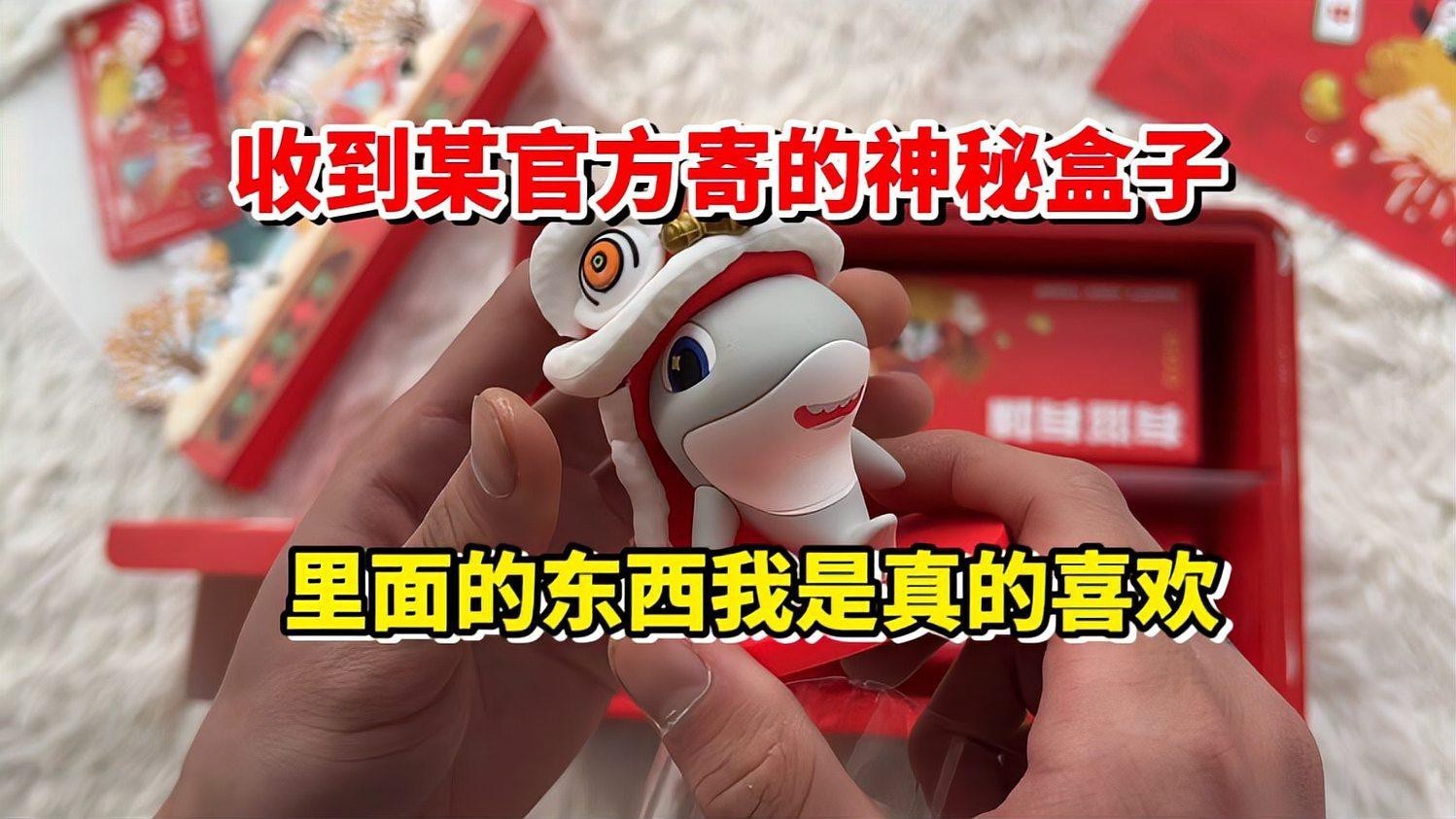 如何鑒別真假雪龍？，《如何鑒別真假雪龍》在市場魚龍混雜的情況下