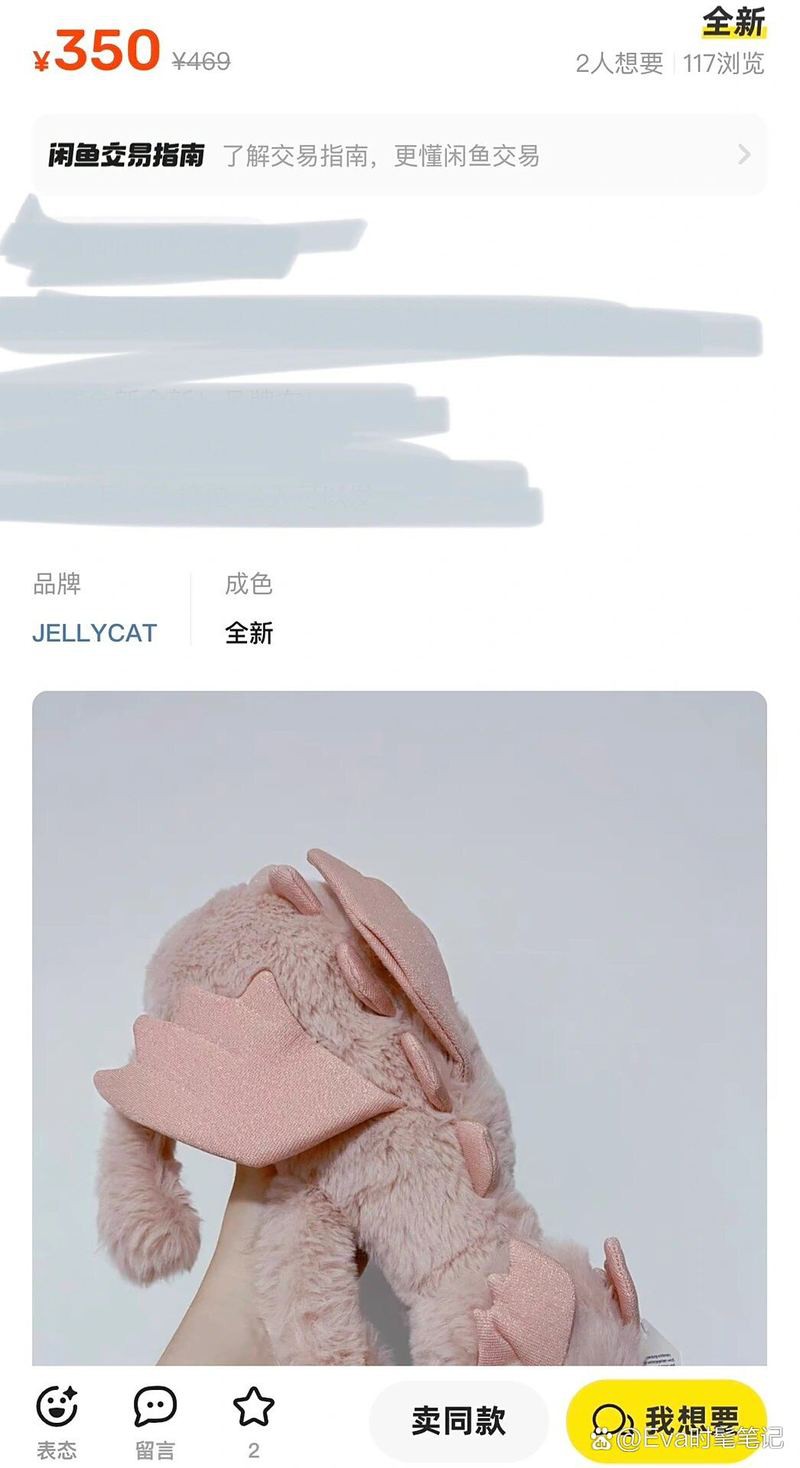 如何鑒別真假雪龍？，《如何鑒別真假雪龍》在市場魚龍混雜的情況下