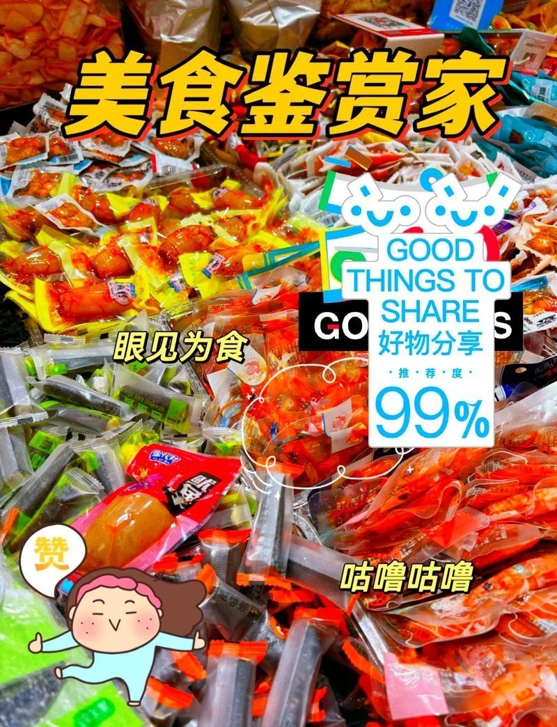 哪些人群適合食用龍魚酥，《哪些人群適合食用龍魚酥》 哪些人群適合食用龍魚酥，《哪些人群適合食用龍魚酥》 龍魚論壇 第1張