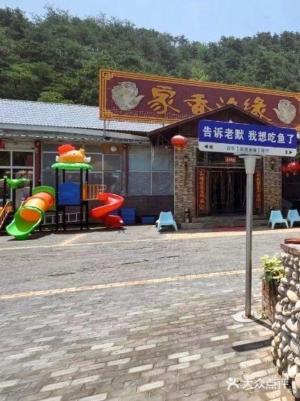 密云龍魚店，北京密云龍魚店哪家口碑最好
