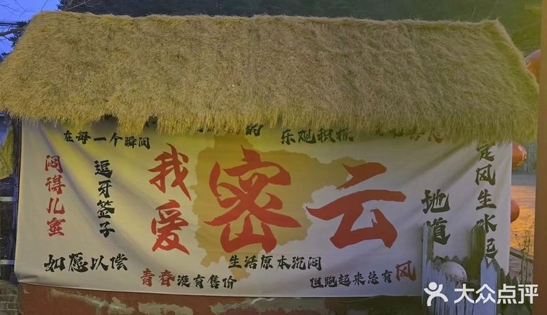 密云龍魚店，北京密云龍魚店哪家口碑最好