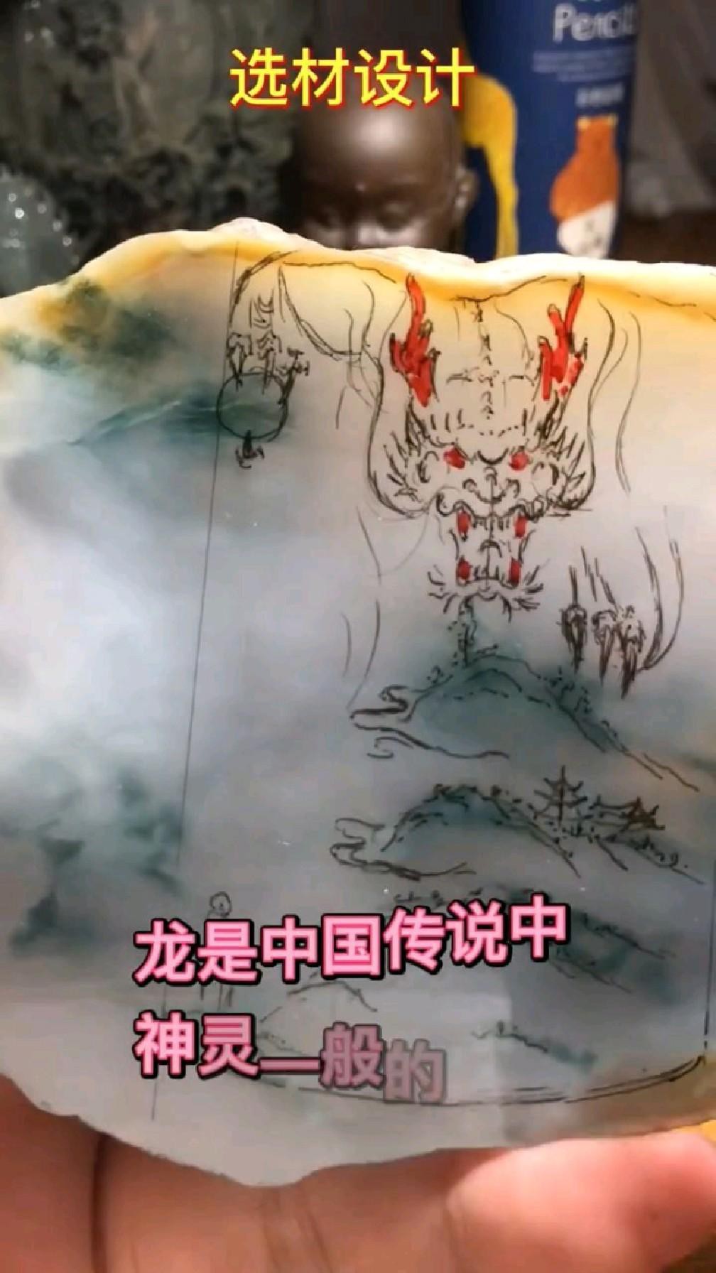 佩戴龍牌有哪些講究？，翡翠龍牌佩戴的寓意與禁忌 佩戴龍牌有哪些講究？，翡翠龍牌佩戴的寓意與禁忌 龍魚論壇 第8張