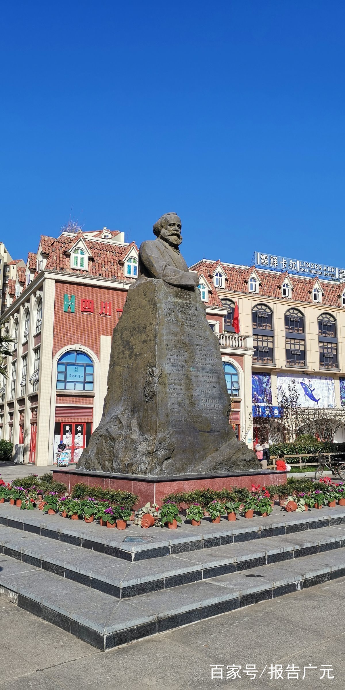 廣元水族店，廣元文旅-微博