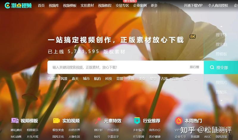 哪里可以找到高質量龍頭素材？，哪里可以找到高質量的龍頭素材網站？