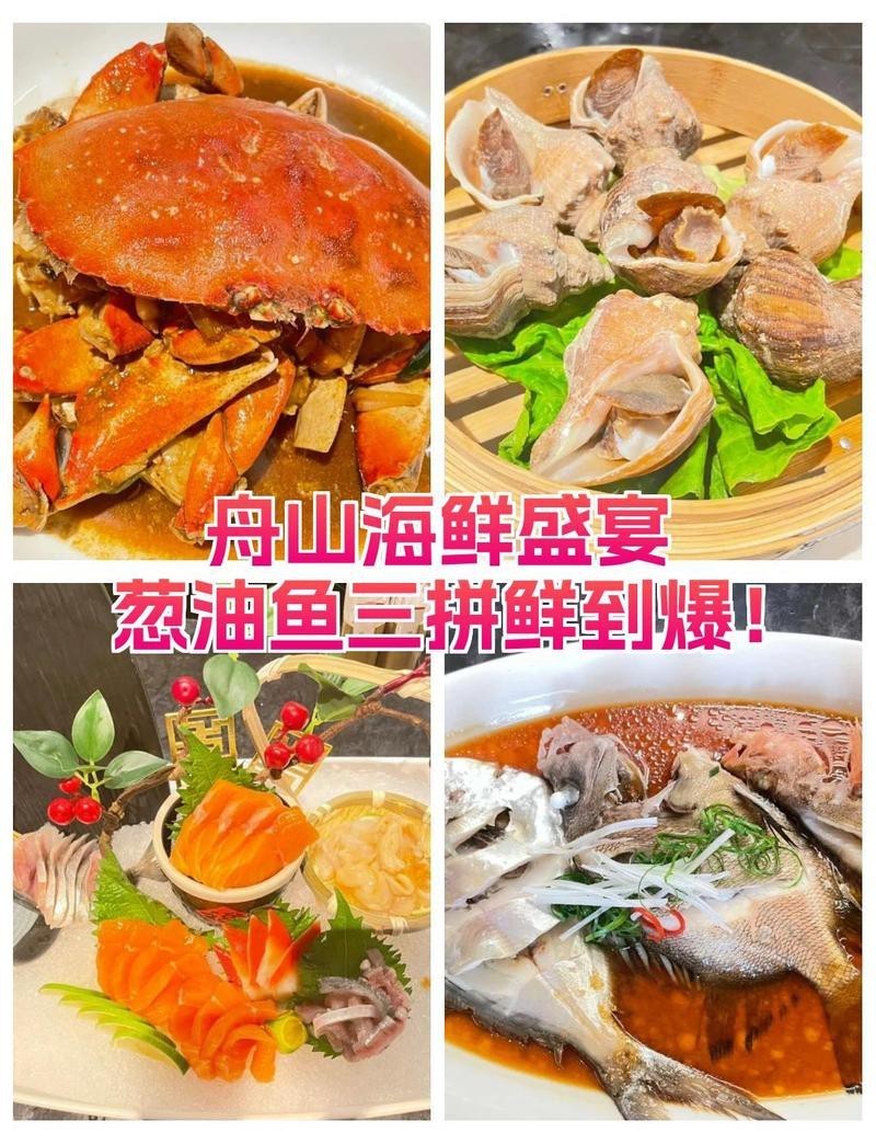 岱山龍魚店，岱山有哪些知名的龍魚店