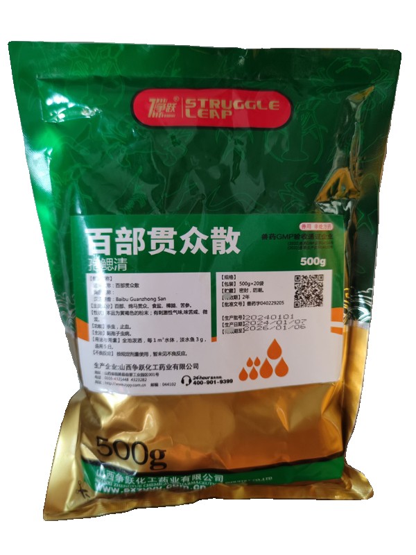 哪種藥物對龍魚的藥害最小？，《哪種藥物對龍魚的藥品最小？》