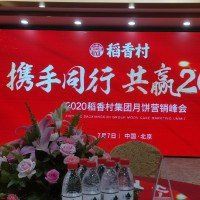 濟寧水族店，濟寧樂友水族用品