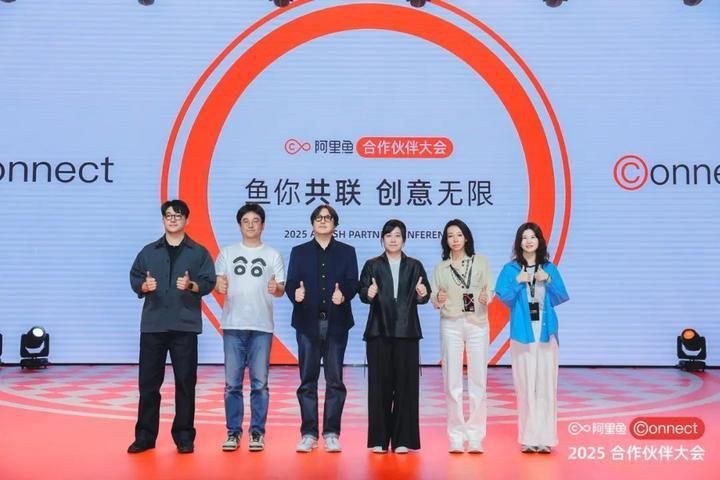 阿里龍魚店，阿里龍魚店依托阿里巴巴旗下專注于ip運營與商業(yè)化的平臺“阿里魚”